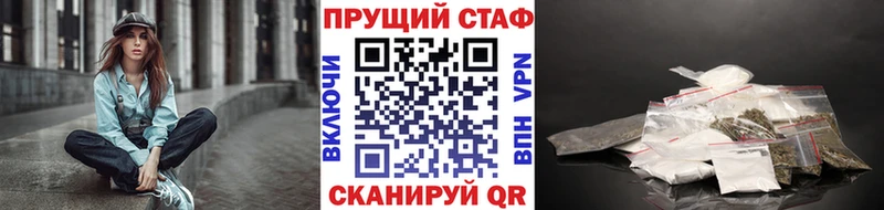 Купить закладку Котельники Гашиш Каннабис A-PVP KRAKEN маркетплейс КОКАИН Меф