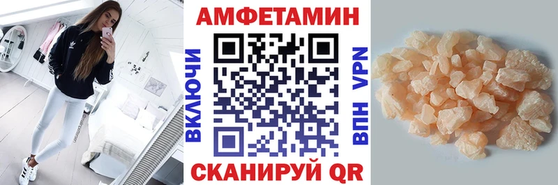 АМФ Premium  купить закладку  Котельники 