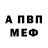 Альфа ПВП Соль Lu4shiy drug