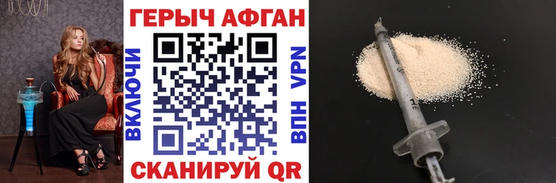 MEGA ONION  Котельники  Героин VHQ 