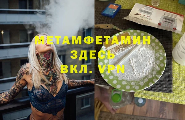 ALPHA-PVP Козловка