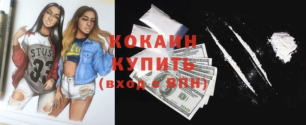 ALPHA-PVP Козловка