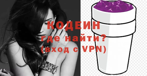 метамфетамин Краснослободск