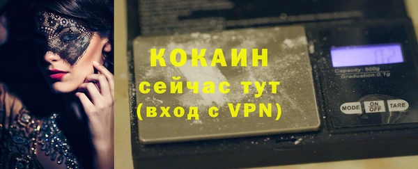 Альфа ПВП Кодинск