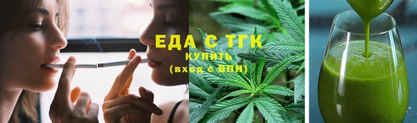мескалин Красноперекопск