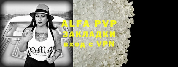 ALPHA-PVP Козловка