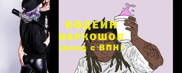 мескалин Красноперекопск