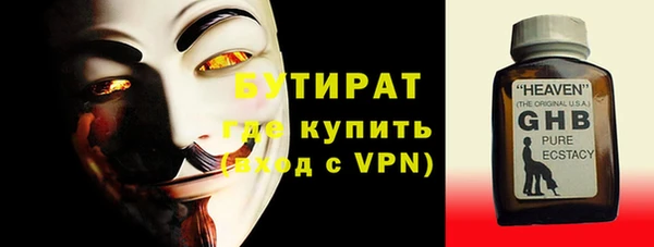 ALPHA-PVP Козловка