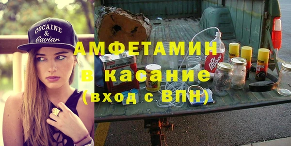 ALPHA-PVP Козловка