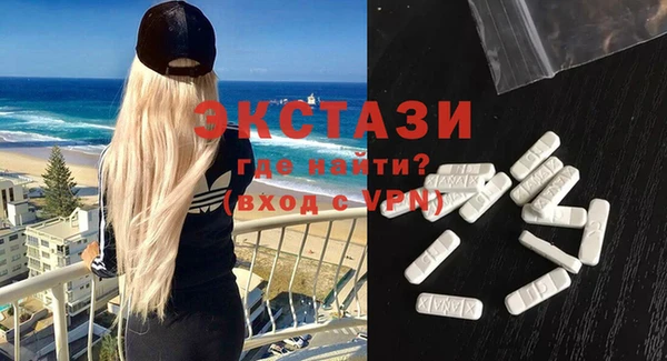 кокаин VHQ Краснотурьинск