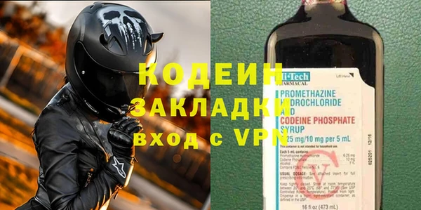 метамфетамин Краснослободск