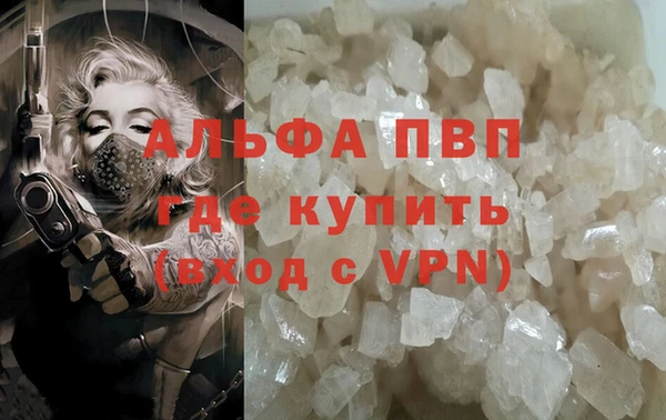 метамфетамин Краснослободск