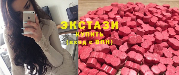 прущие грибы Новочеркасск
