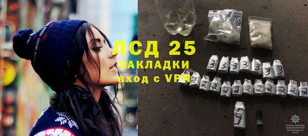 кокаин VHQ Краснотурьинск