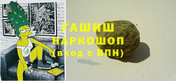 кокаин VHQ Краснотурьинск