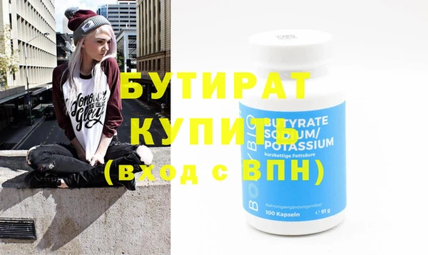 метамфетамин Краснослободск