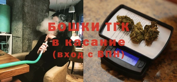 мескалин Красноперекопск