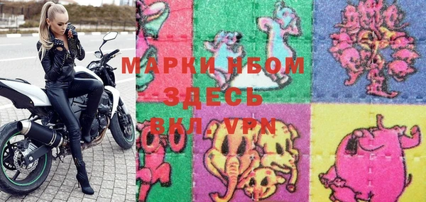 марки nbome Волгодонск
