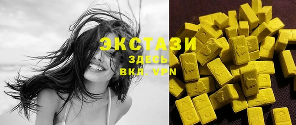 марки nbome Волгодонск