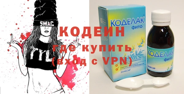 мескалин Красноперекопск