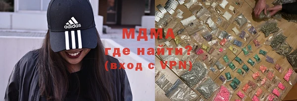 ГАЛЛЮЦИНОГЕННЫЕ ГРИБЫ Костерёво