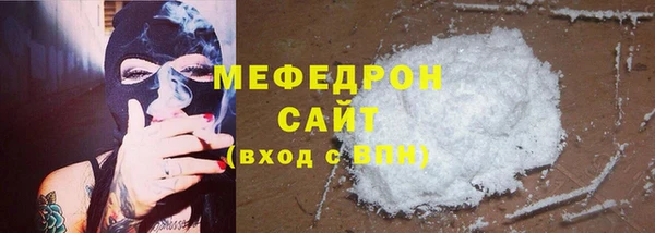 метамфетамин Краснослободск