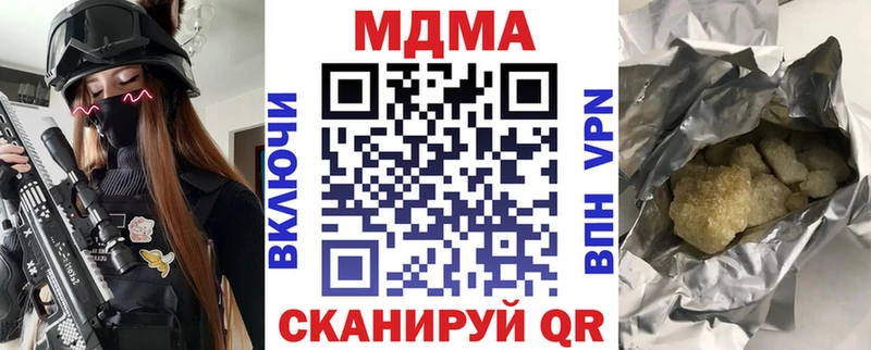 MDMA crystal  Котельники 
