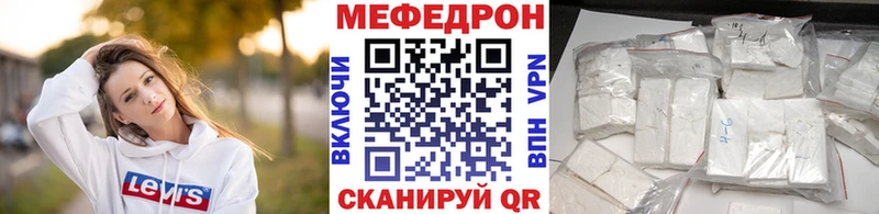МЯУ-МЯУ mephedrone  Котельники 