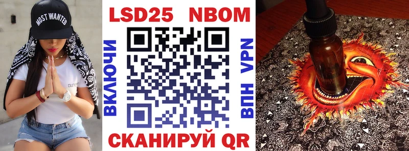 купить наркотик  Котельники  Марки 25I-NBOMe 1,5мг 