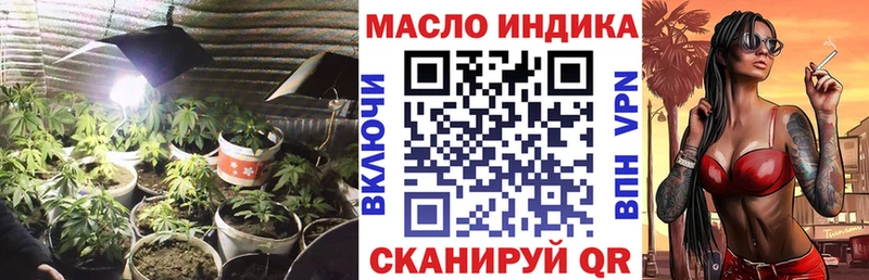 купить закладку  Котельники  ТГК гашишное масло 